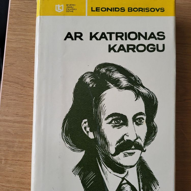 Ar Katrionas karogu