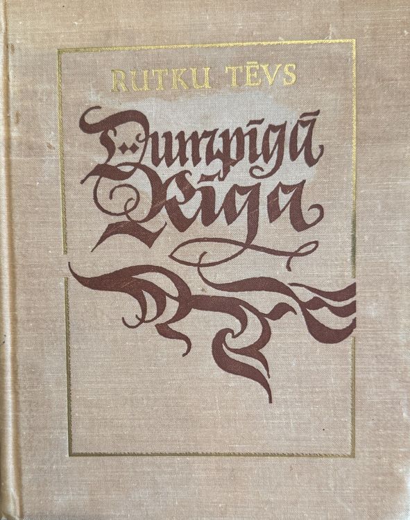 Dumpīgā Rīga - Izlase