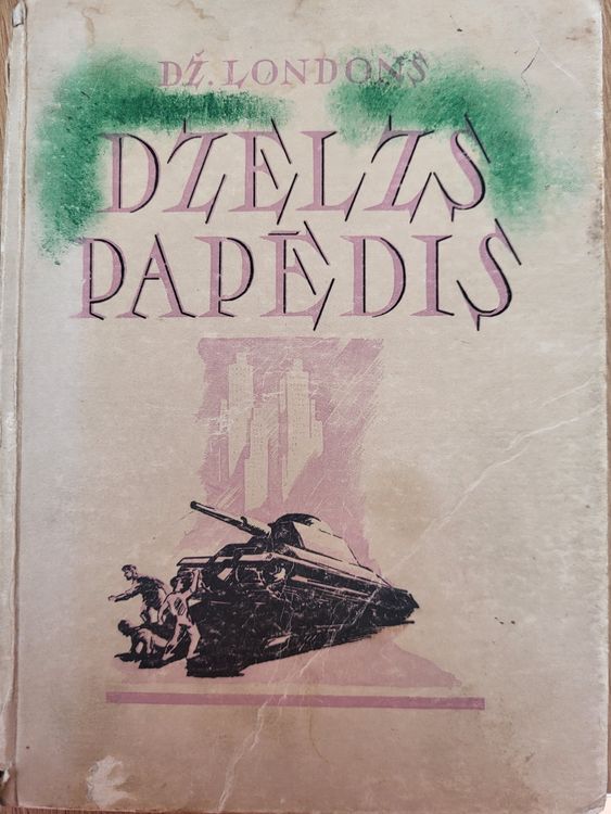 Dzelzs papēdis