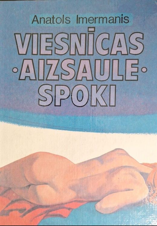 Viesnīcas Aizsaule noslēpums