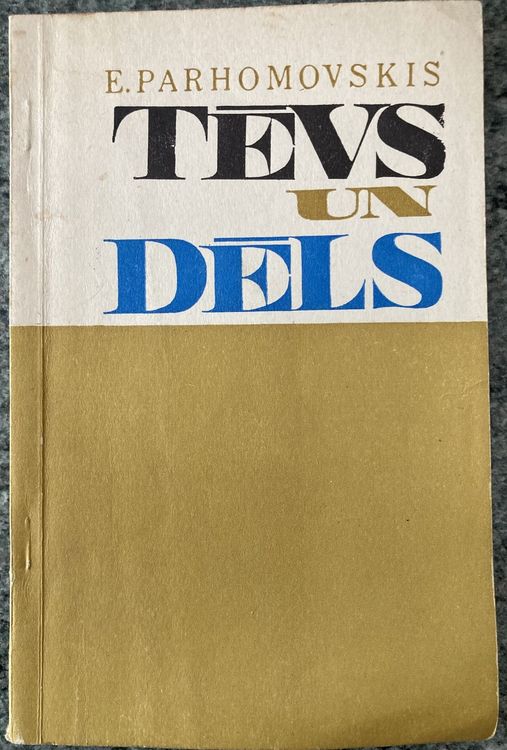 Tēvs un dēls