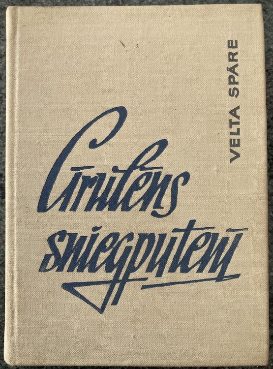 Cīrulēns sniegputenī