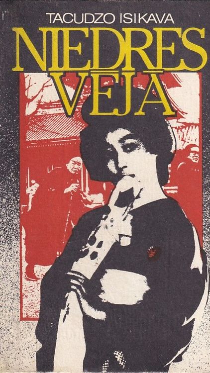 Niedres Vējā