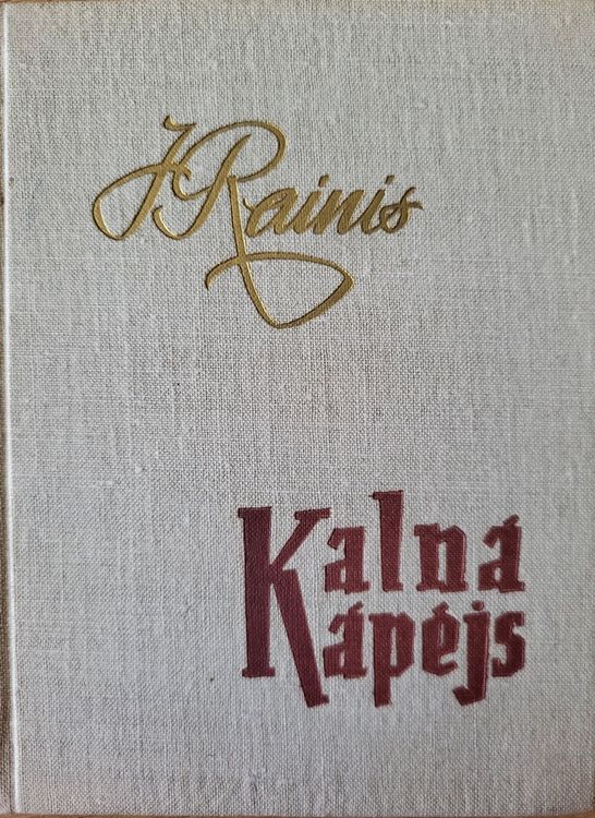 Kalnā kāpējs