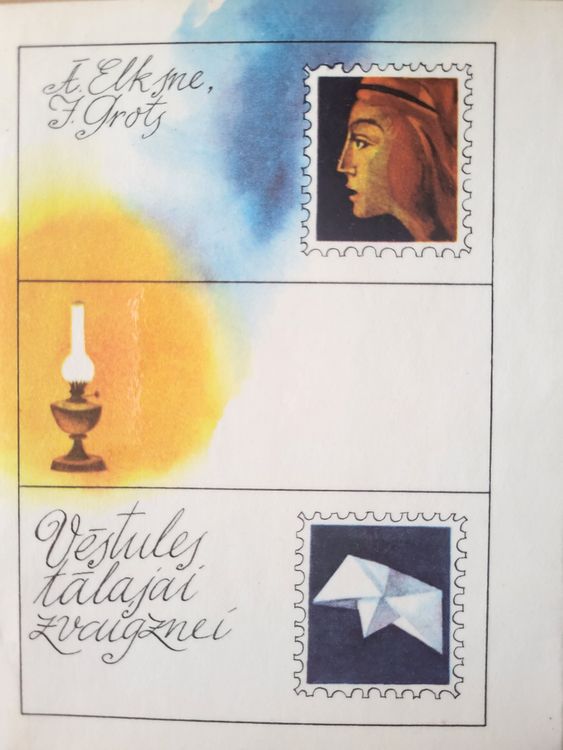 Vēstules tālajai zvaigznei 