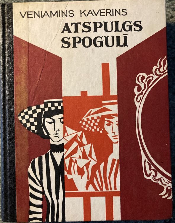 Atspulgs spogulī
