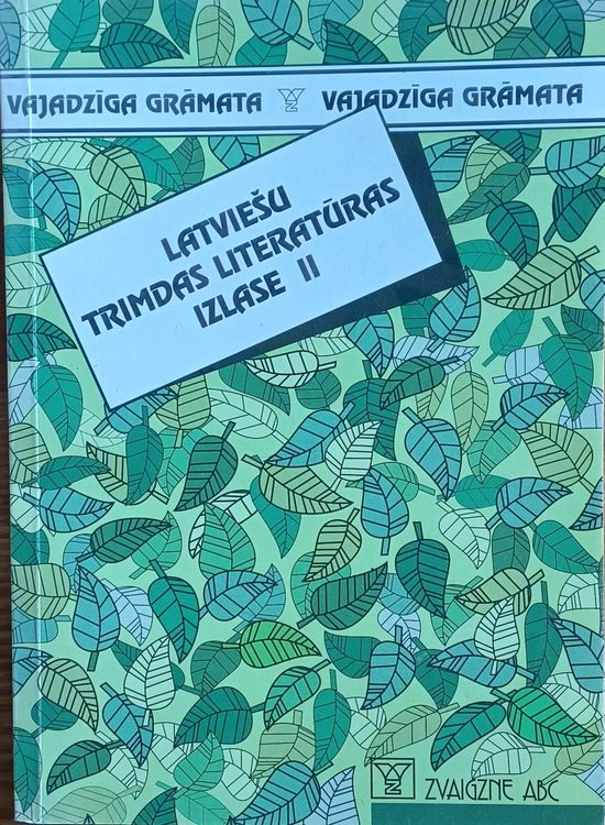 Latviešu trimdas literatūras izlase 2
