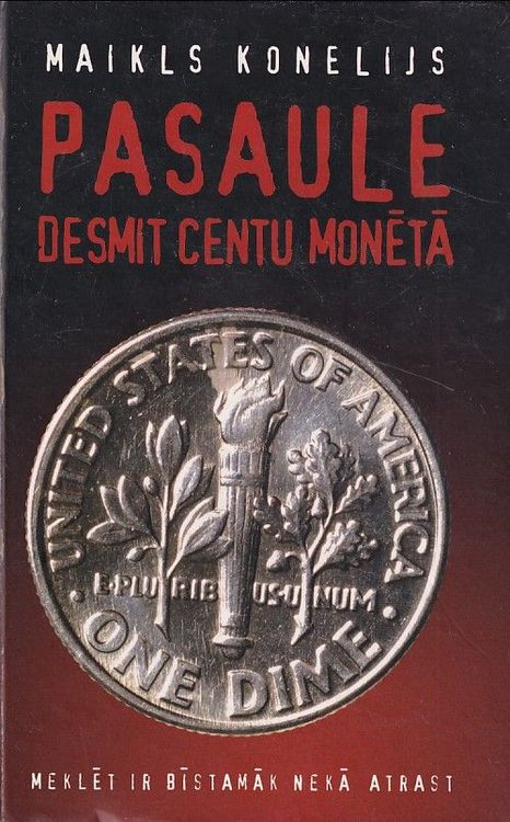 Pasaule desmit centu monētā