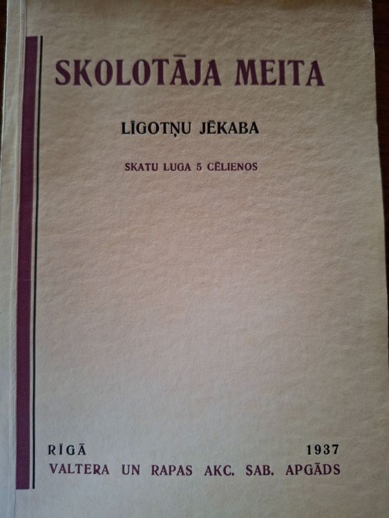 Skolotāja meita
