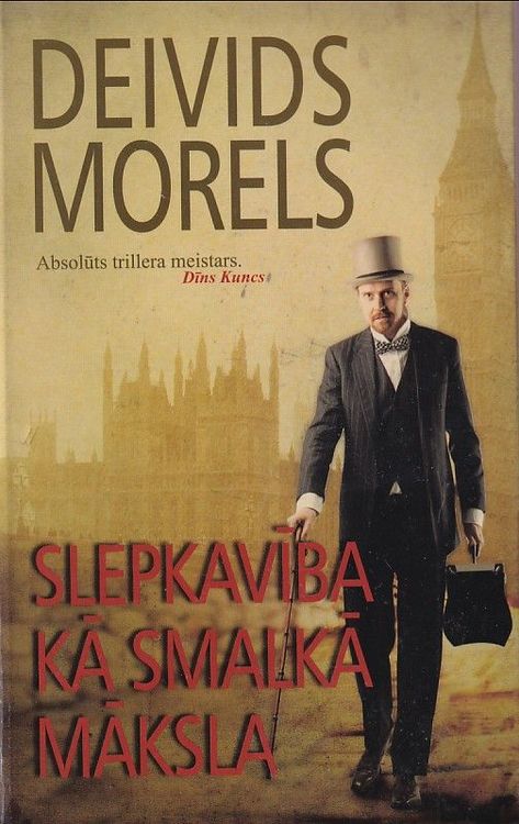 Slepkavība kā smalkā māksla