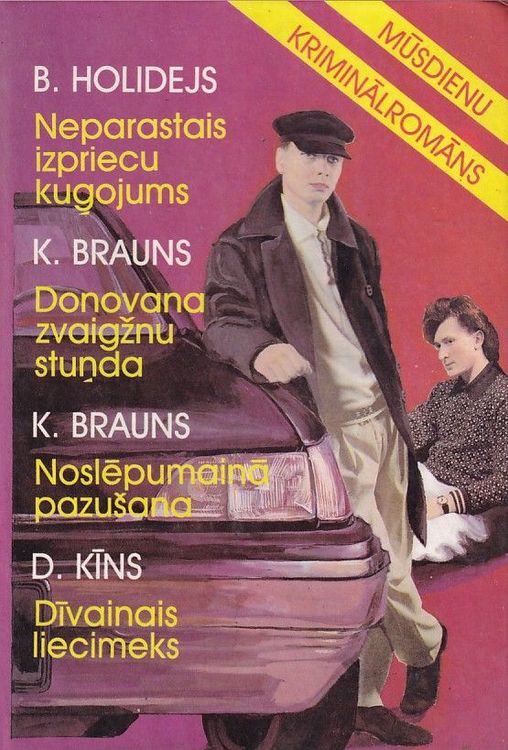 Mūsdienu kriminālromāns