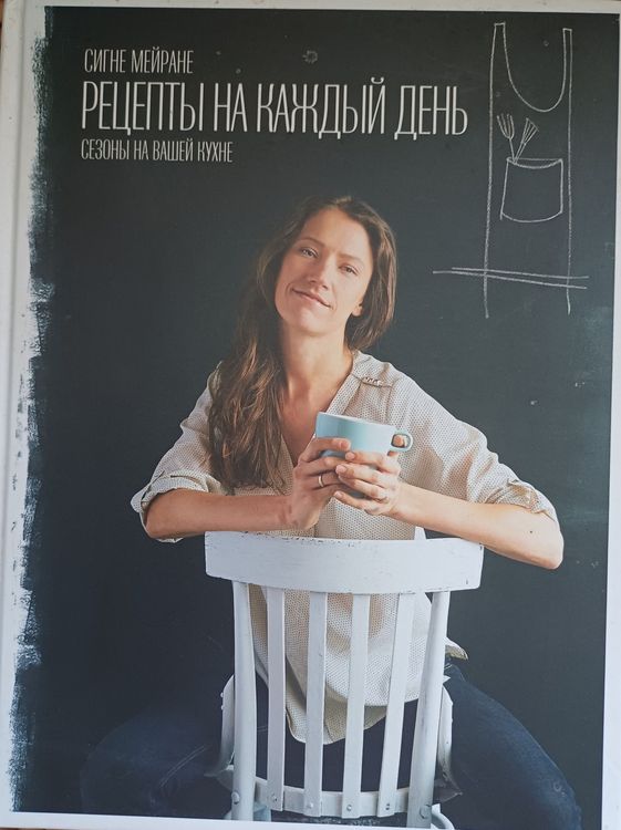 Рецепты на каждый день  