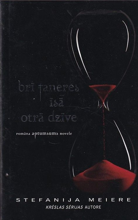 Brī Taneres īsā otrā dzīve