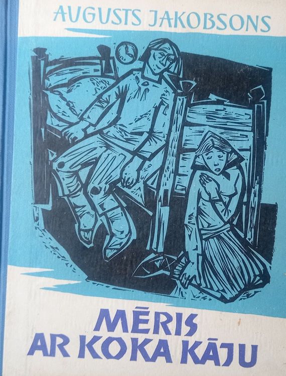 Mēris ar koka kāju