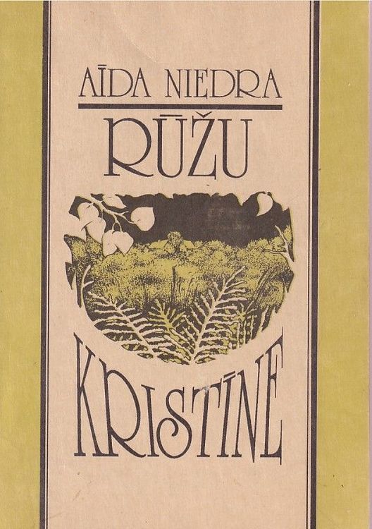 Rūžu Kristīne