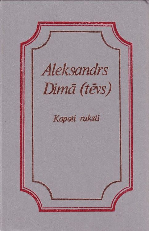 Kopoti raksti. Kaislību princese.  Marata dēls