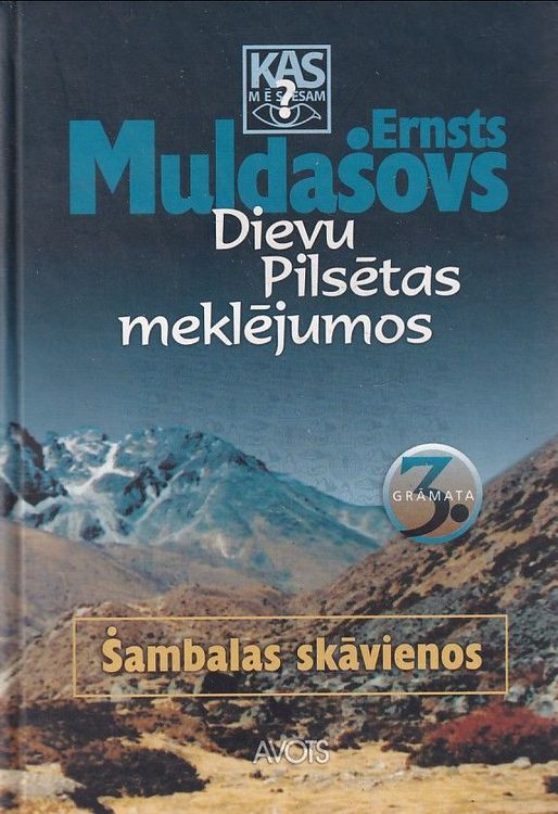 Dievu Pilsētas meklējumos 3