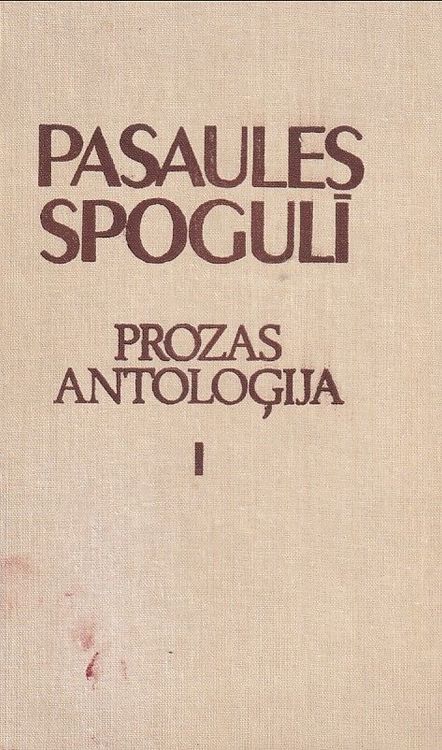 Pasaules spogulī I