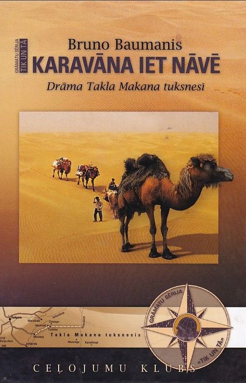 Karavāna iet nāvē