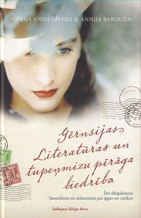 Gērnsijas Literatūras un tupeņmizu pīrāga biedrība