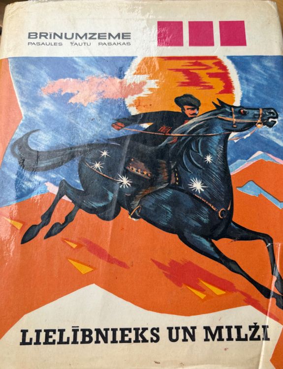 Lielībnieks un milži