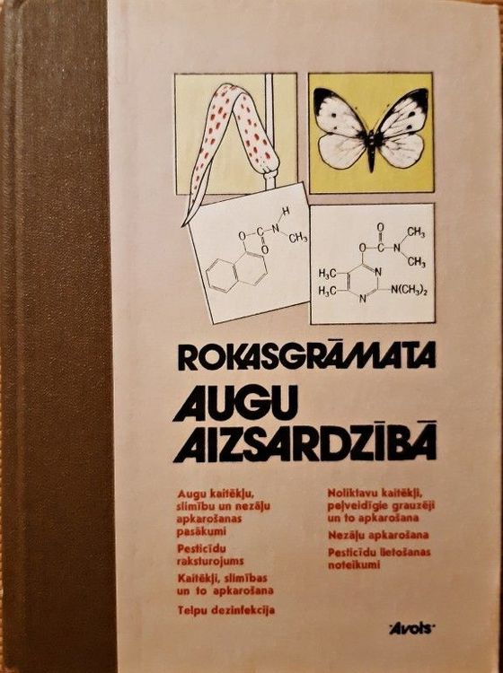Rokasgrāmata augu aizsardzībā