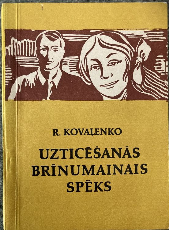 Uzticēšanās brīnumainais spēks