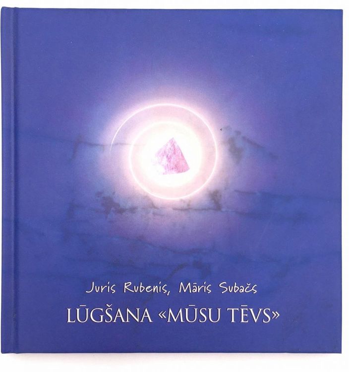 Lūgšana "Mūsu Tēvs"