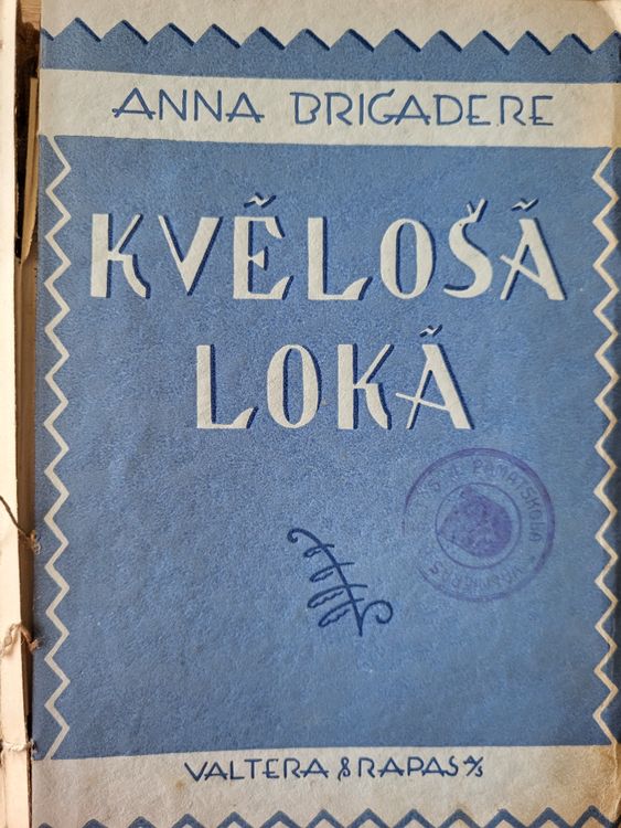 Kvēlošā lokā