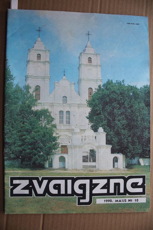 Zvaigzne.1990g. Nr.10.