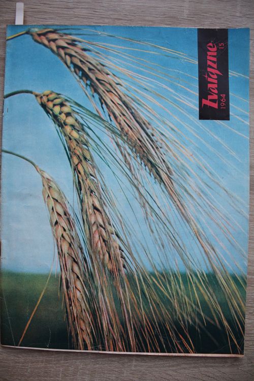 Zvaigzne. 1964g. Nr.15.