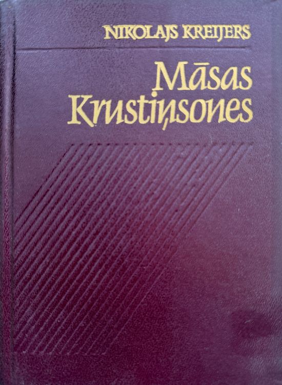 Māsas Krustiņsones