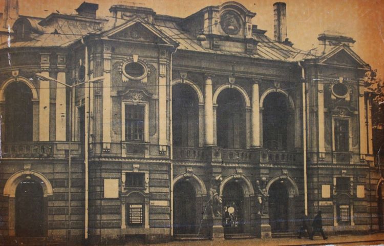 Latvijas PSR valsts akadēmiskais dramas  teātris 1919-1989