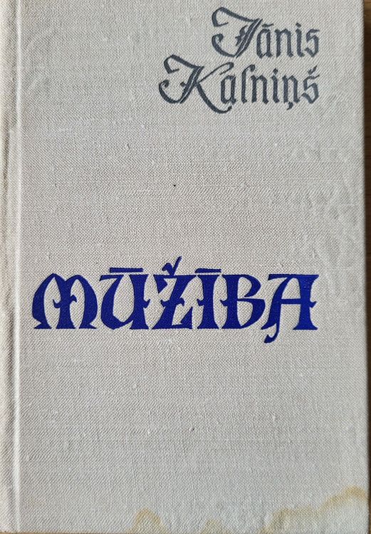 Mūžība