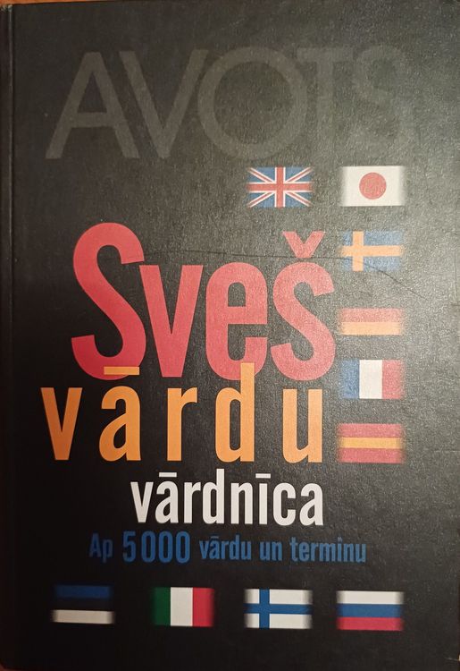 Svešvārdu vārdnīca