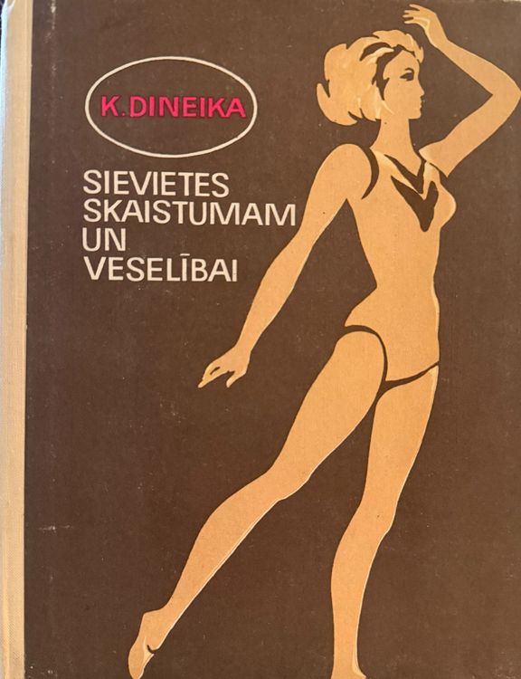Sievietes skaistumam un veselībai