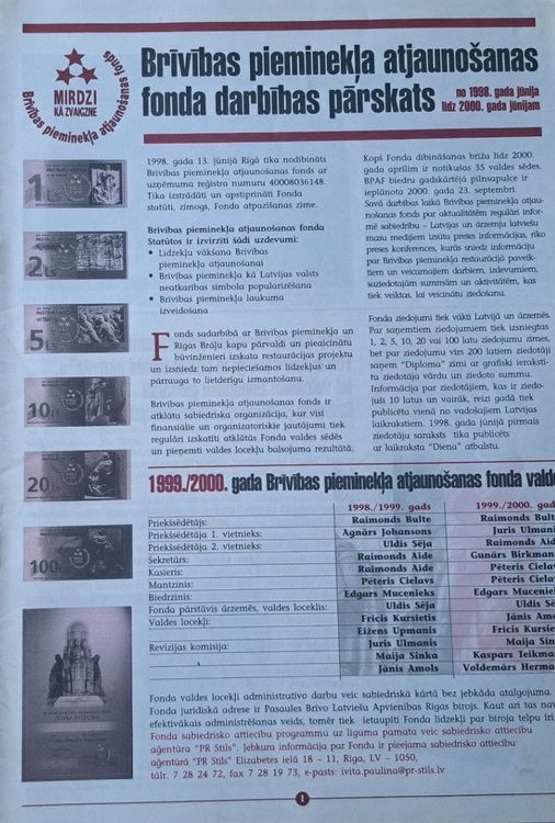 Brīvības pieminekļa atjaunošanas fonda darbības pārskats