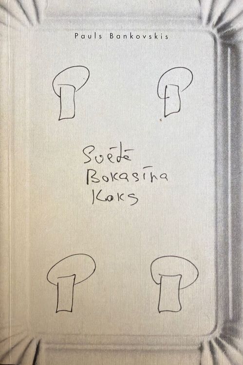 Svētā Bokasīna koks