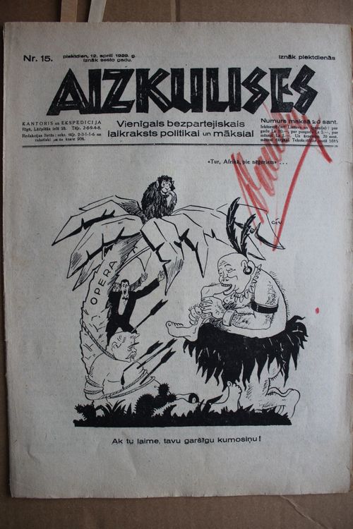 Aizkulises.  1929 g. Nr. 15