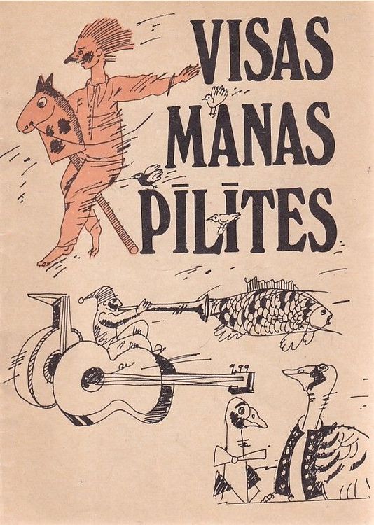 Visas manas pīlītes