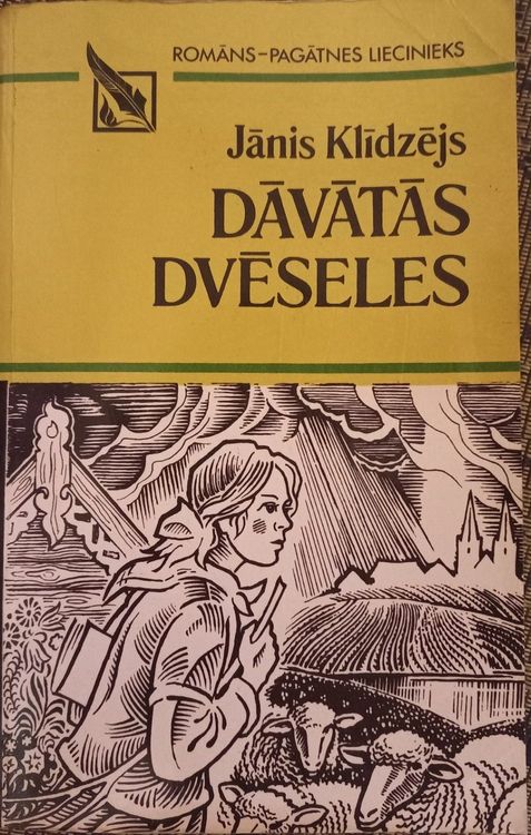 Dāvātās dvēseles