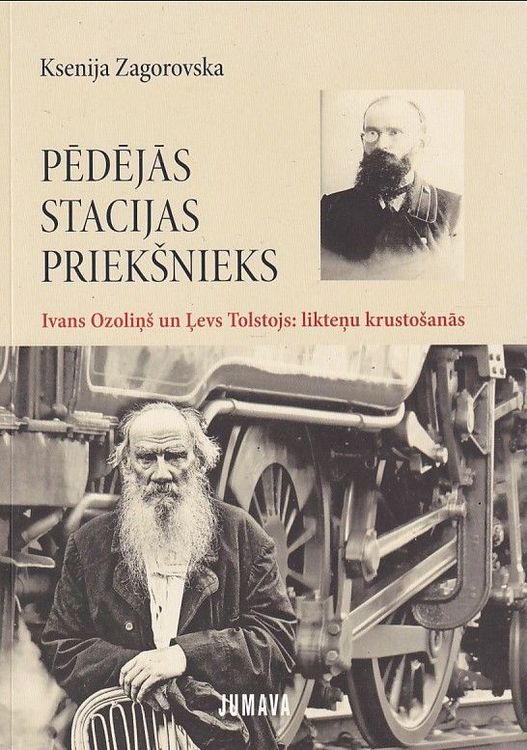 Pēdējās stacijas priekšnieks