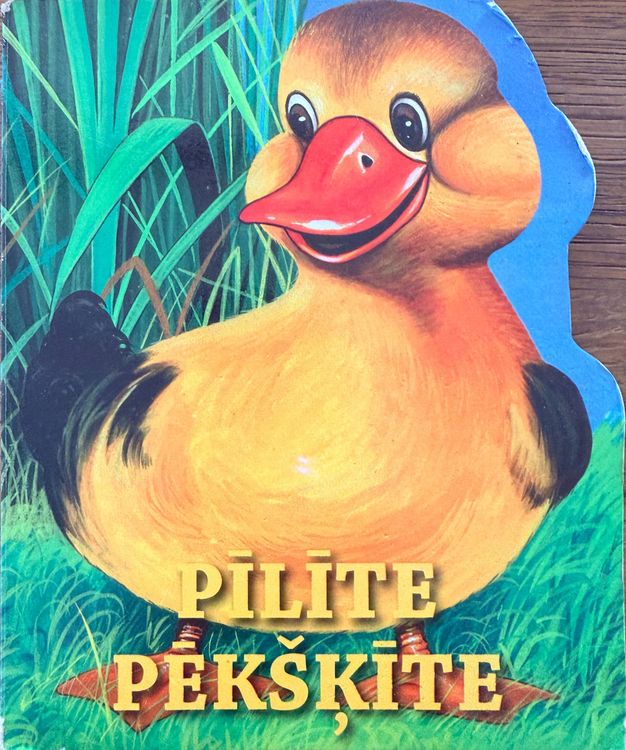 Pīlīte Pēkšķīte