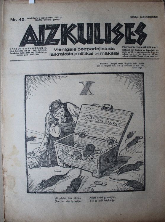 Sensācija. 1932 g. Nr.  45