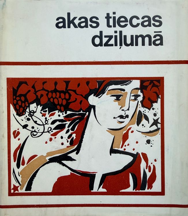 Akas tiecas dziļumā. Moldāvu noveles