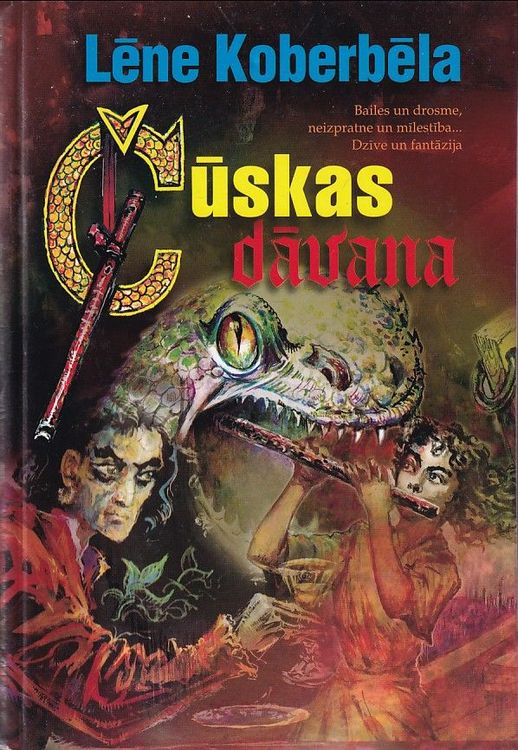 Čūskas dāvana