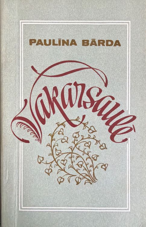 Vakarsaulē Vakarsaulē