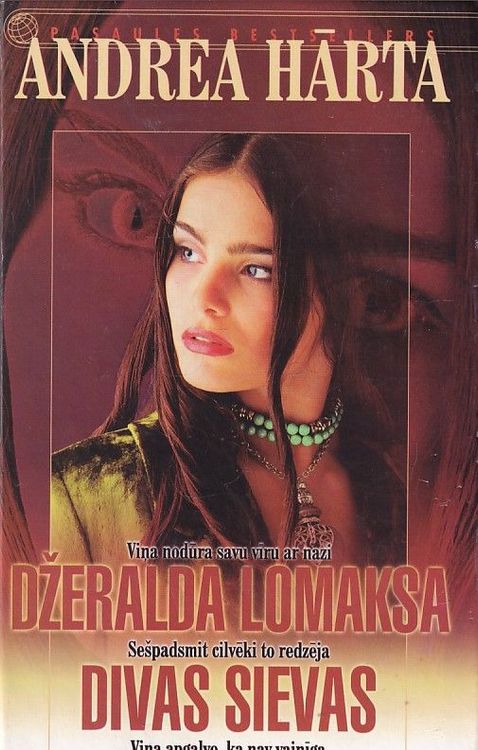 Džeralda Lomaksa divas sievas