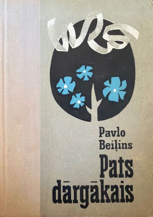Pats dārgākais