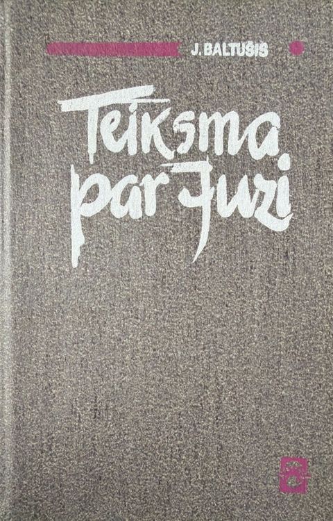 Teiksma par Juzi